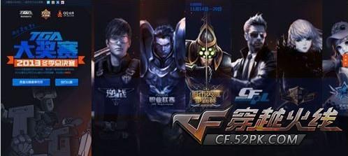 Wildcard, FlyQuest 和 B8 正在接近晋级 Austin Major Stage Two